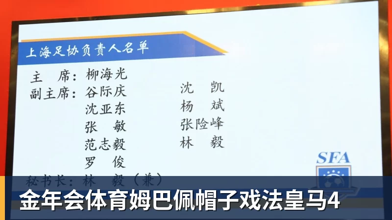 金年会体育姆巴佩帽子戏法皇马4